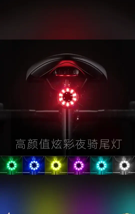 洛克兄弟自行车尾灯刹车感应骑行夜骑车灯防水警示尾灯公路车尾灯#自行车尾灯 #刹车感应 #防水尾灯 #骑行装备 #洛克兄弟