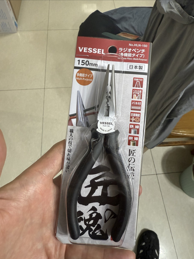我竟然花了一百多买一把vessel钳子