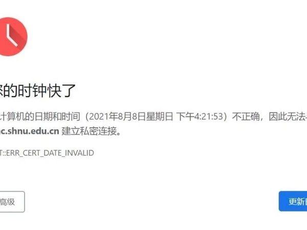 电脑时间总“跑偏”？别让Bug偷走你的效率！打工人&学生党必看急救指南