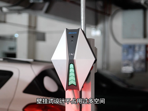 新能源车主必看——海康威视人脸充电桩