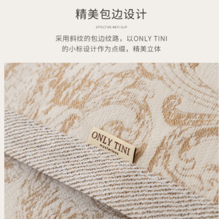 提升家居格调，这款沙发垫就够了