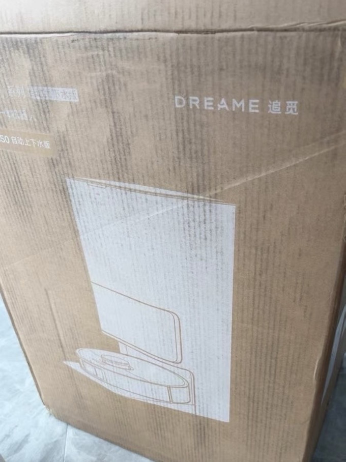 家用电器