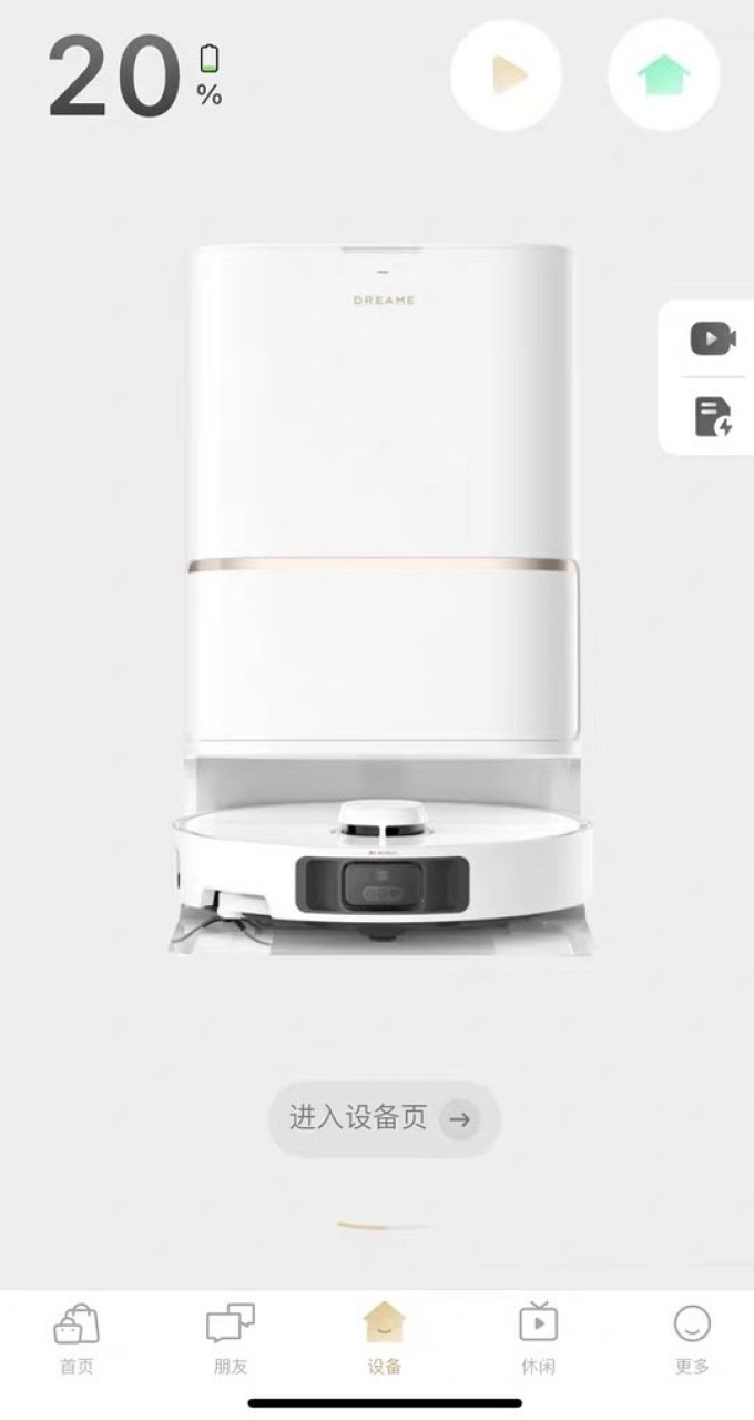 家用电器