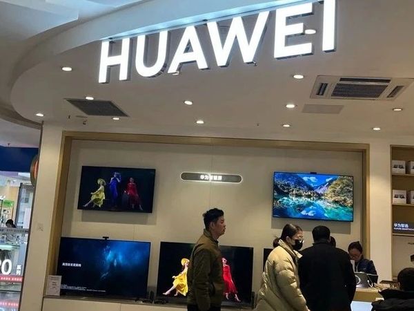 99元！华为续航12个月的新品，打工人爱了
