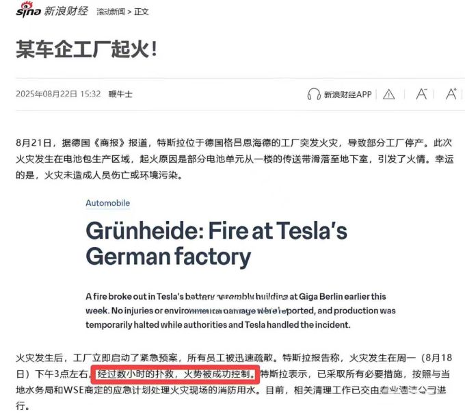 火焰战士车载灭火器