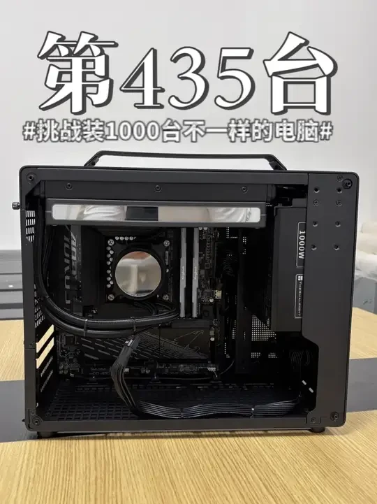 14,000块钱的3090TI手提小主机，这个配置你会喜欢吗 #DIY电脑 #组装机 #电脑配置