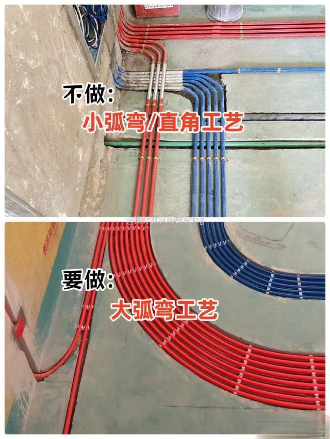 水电改造必知20个避坑要点:从工艺到验收全流程实战解析