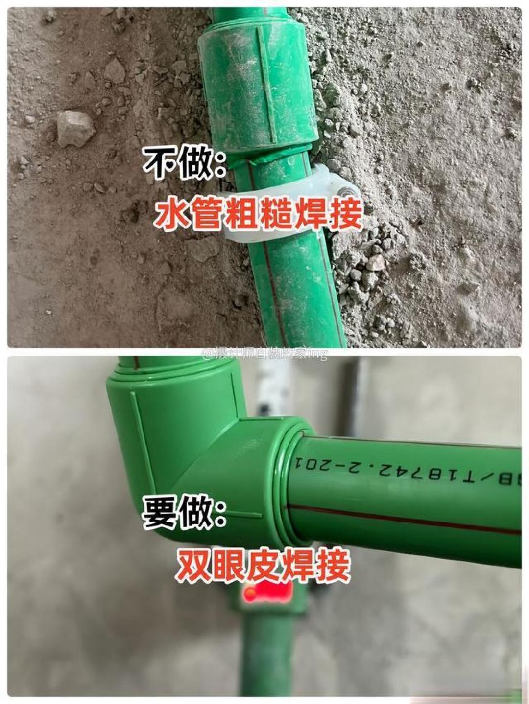 水电改造必知20个避坑要点:从工艺到验收全流程实战解析