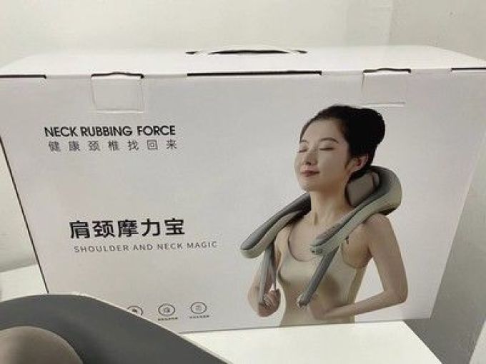南极人按摩保健