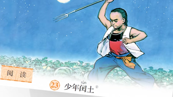 撤下鲁迅抽烟画像？先读懂他的魂！