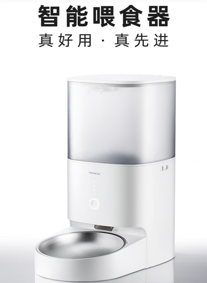 霍曼宠物智能饮水机