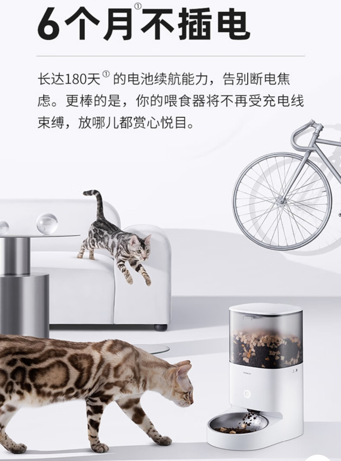 霍曼宠物智能饮水机
