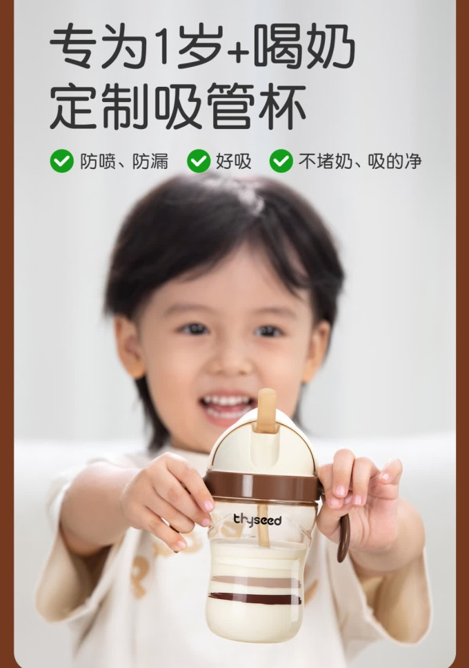世喜学饮杯