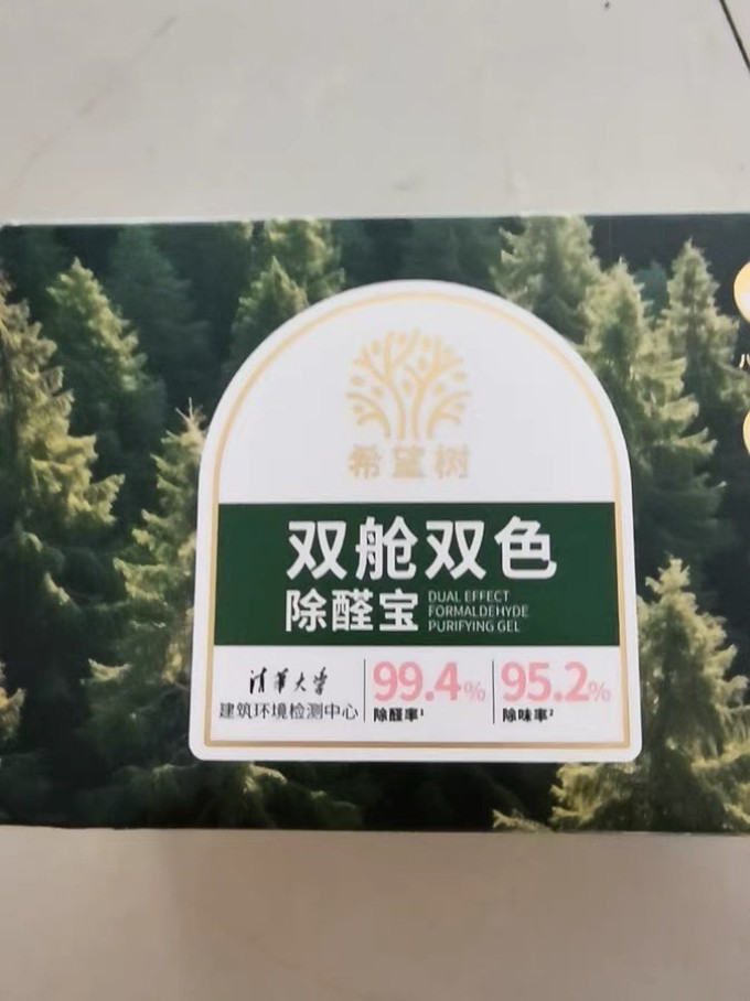 净化除味