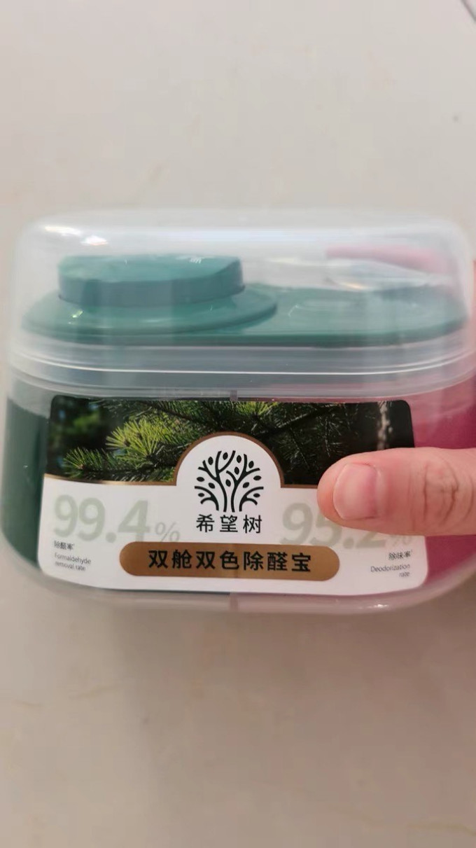 净化除味