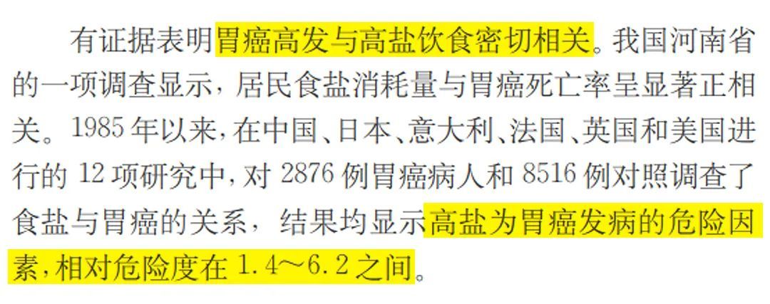 吃完外卖总口渴,这是身体向你求救!很危险!