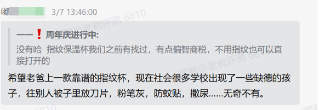 往孩子水杯里投毒？快开学了，家长们一定要注意这些