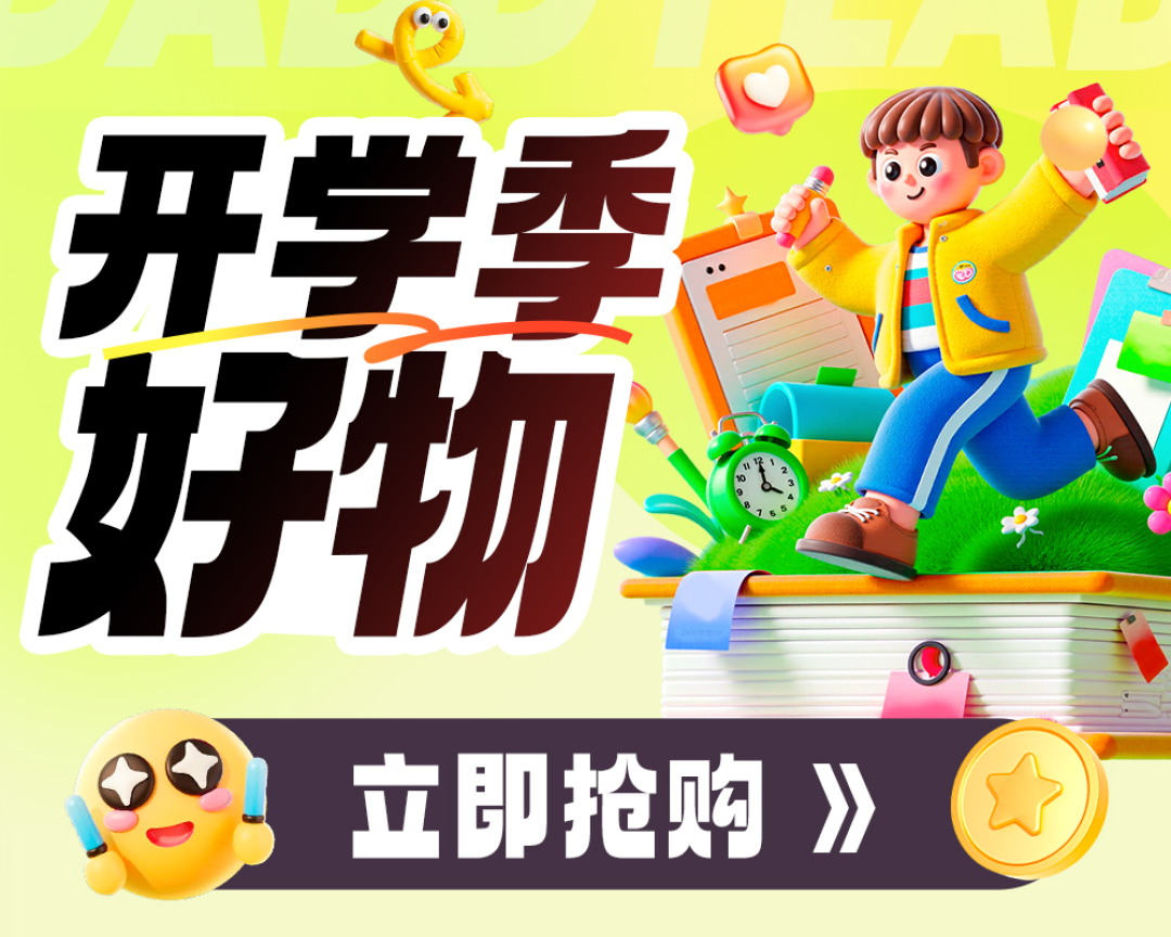 往孩子水杯里投毒？快开学了，家长们一定要注意这些