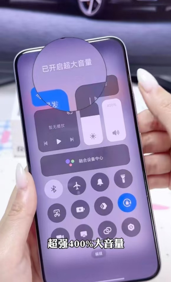 红米手机
