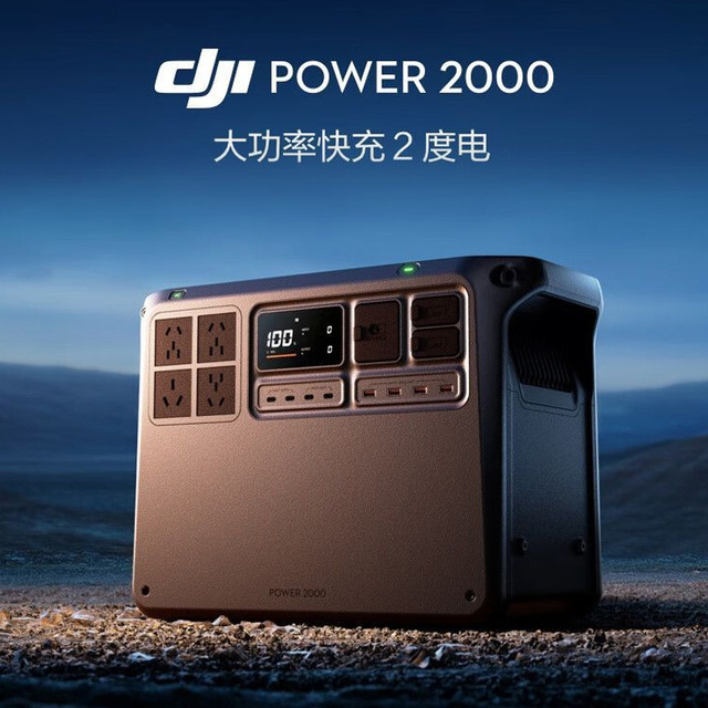 🔋七夕送礼：大疆Power 2000实测 露营人的「移动能源站」✨