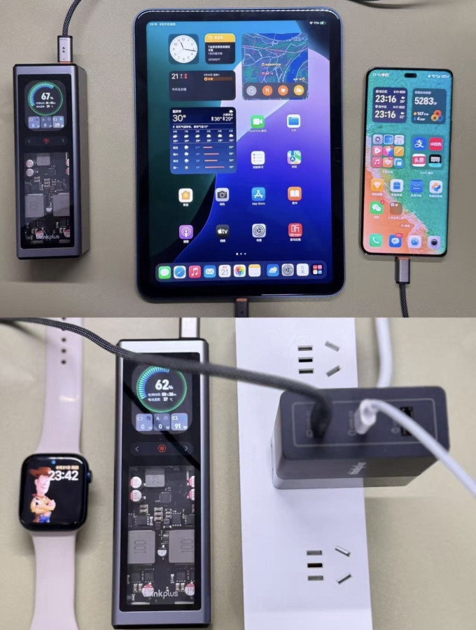 移动电源