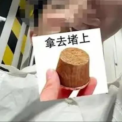 挤地铁快闷吐了，突然闻到一股香味，像把小森林揣兜里了！