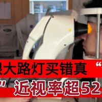 护眼大路灯排行榜前十名品牌有哪些？推荐最强落地台灯，不吹不踩
