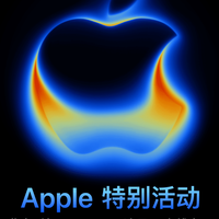 前方超燃！苹果秋季发布会定档，iPhone 17系列新品亮点公布！