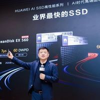 华为发布三款AI SSD系列新品：最高245TB 随机写高达1500K IOPS