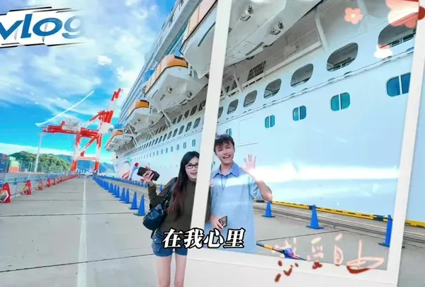 邮轮旅行是什么？这条宝藏视频赶紧get起来！ #邮轮旅行#爱达魔都号 #爱达邮轮#旅游攻略