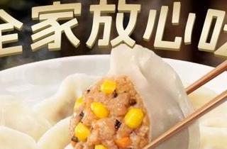国产速冻饺子的“配料表革命”！白象拿下全国首个双认证，宝妈们终于不用死磕成分表了