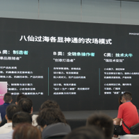 创想三维携多款新品亮相Formnext Asia深圳