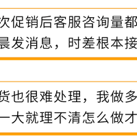 客服与退货难题从来不是无解题，亚马逊自配送卖家实用技巧来了
