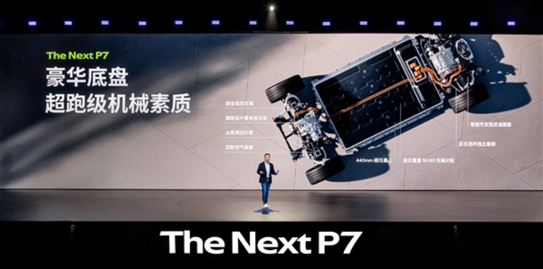 全新小鹏P7“可街可赛” 是50万以内浙赛最速轿跑 超越保时捷