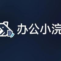 “人工智能+”时代，商汤小浣熊领跑智能体赋能新质生产力