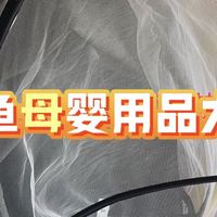 Combi高景观婴儿推车咸鱼入手体验：280元购入近九新千元车