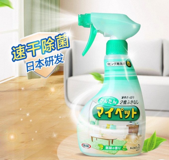 花王居室清洁