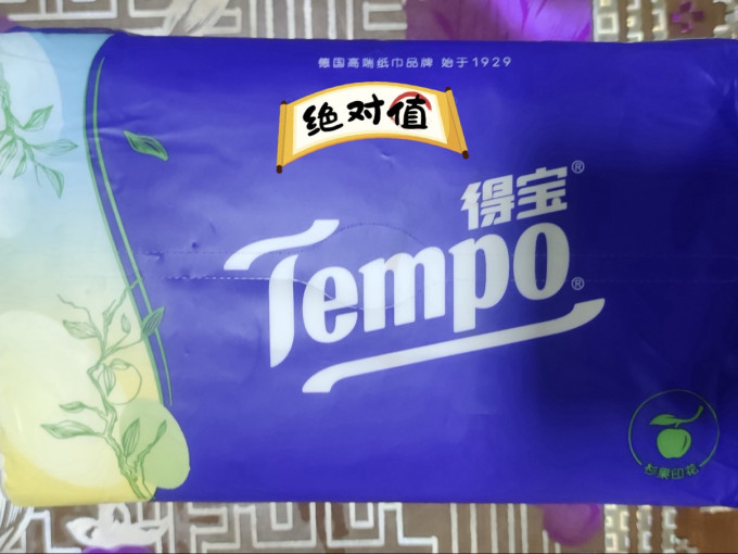 得宝抽纸