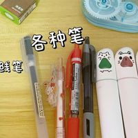 开学装备大公开｜五年级宝妈亲测不踩雷清单