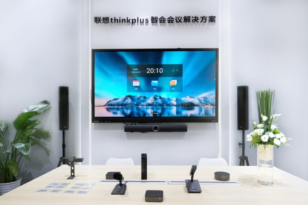 联想thinkplus亮相ISVE智慧显示博览会,以领先方案满足多场景智慧显示需求