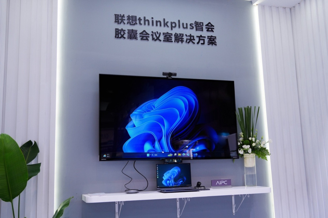 联想thinkplus亮相ISVE智慧显示博览会,以领先方案满足多场景智慧显示需求