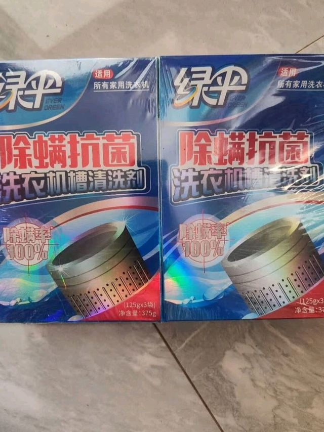 洗衣机清洁救星：绿伞泡腾片太好用了