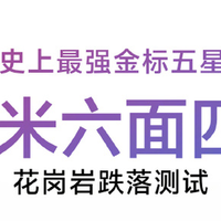 9月1日越级发布vivo Y500，突破性耐用技术，超绝户外伴侣