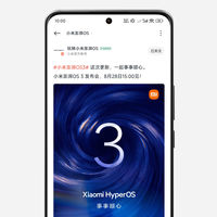 全新小米澎湃OS 3 终于来了，让所有米粉激动坏了！