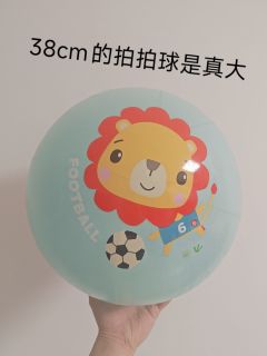 一时不注意尺寸，38cm的拍拍球真够大