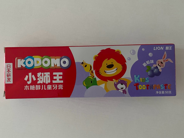 哇！小狮王木糖醇儿童牙膏真好用！