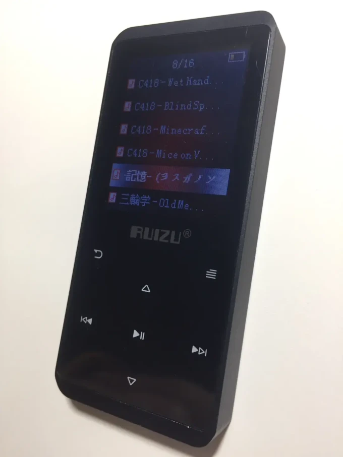 月光宝盒音频播放器