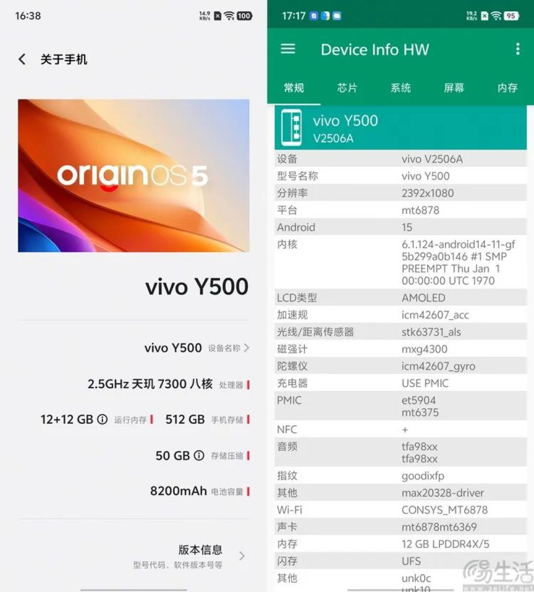 vivo Y500评测:超耐用大电池,入门机新标杆