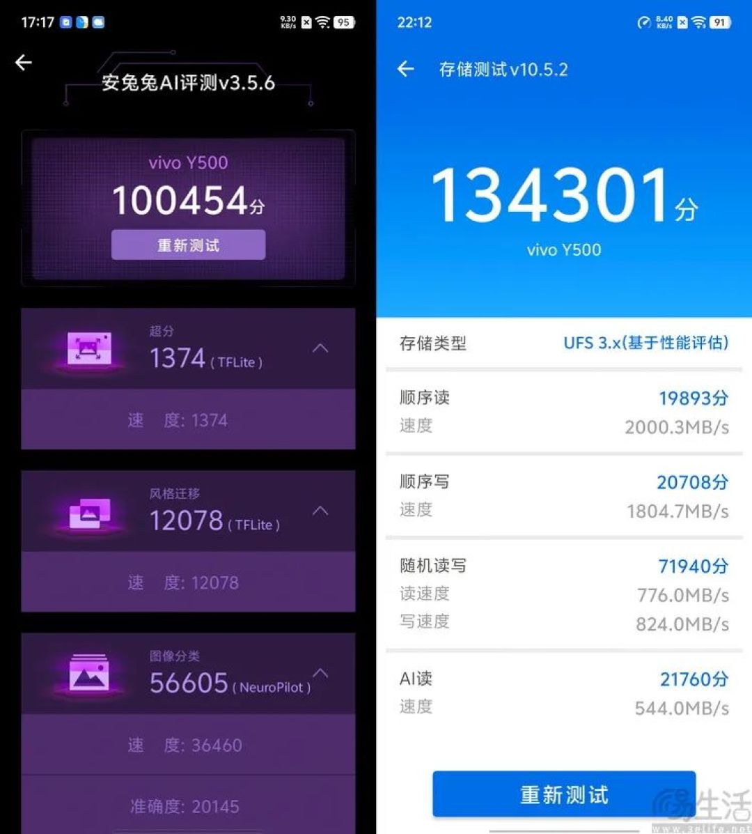 vivo Y500评测:超耐用大电池,入门机新标杆