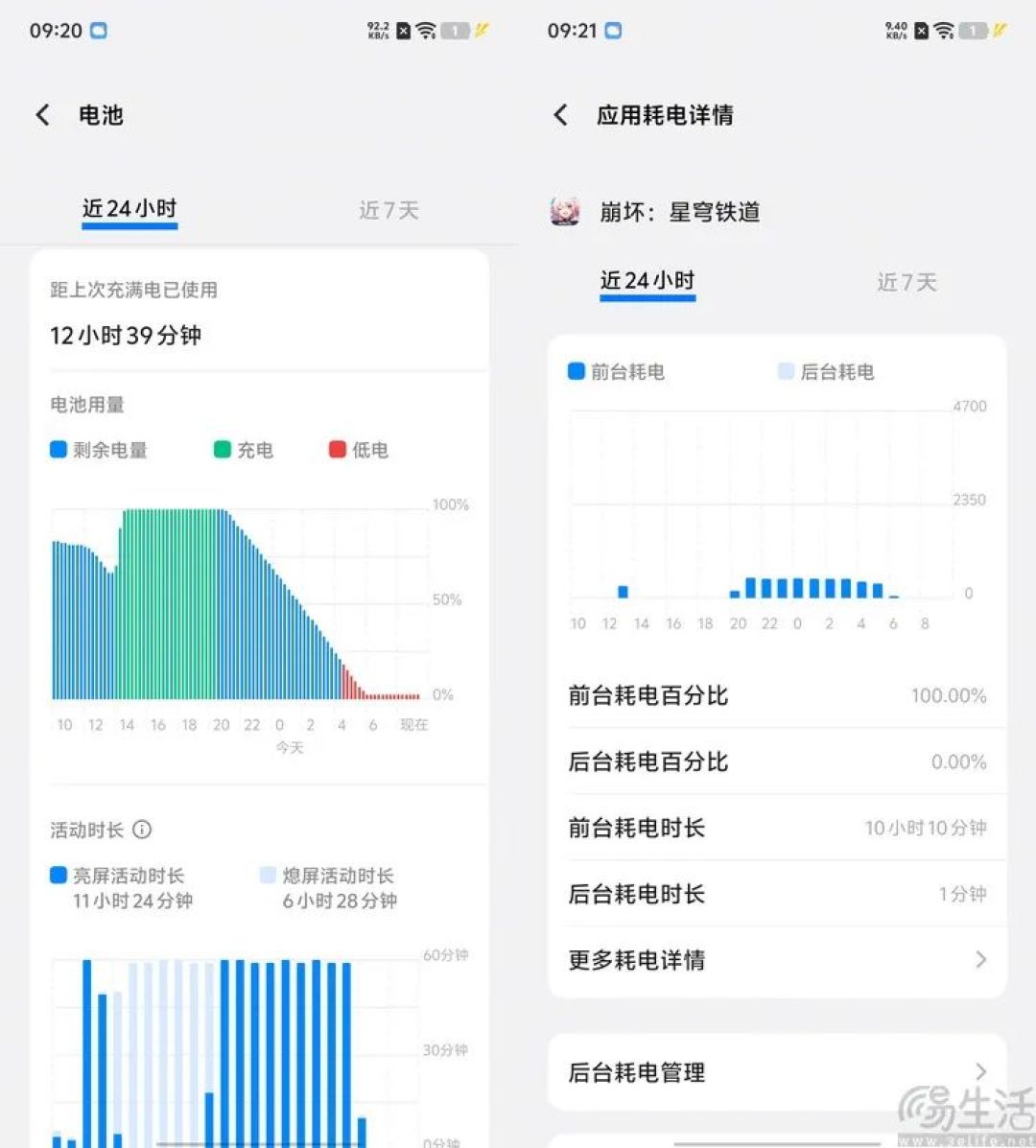 vivo Y500评测:超耐用大电池,入门机新标杆